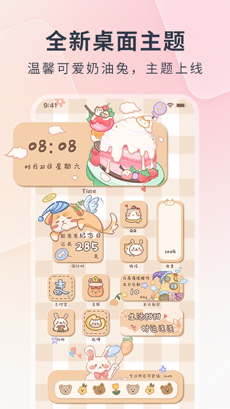 育儿宝宝相册app