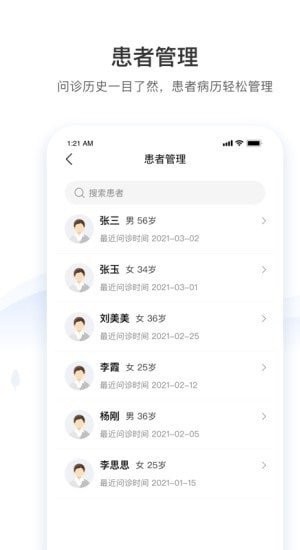 连尚万能上网app