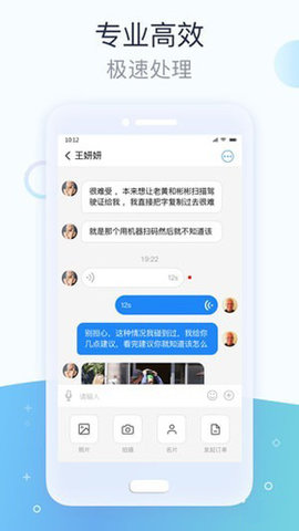 科沃斯机器人app