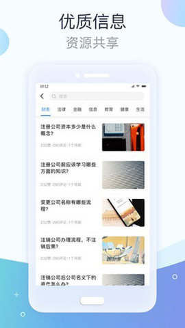 科沃斯机器人app