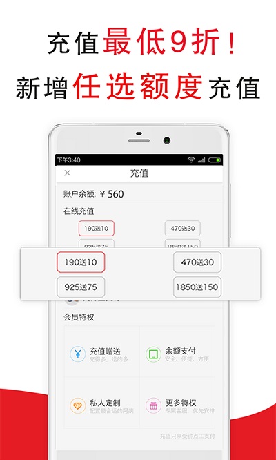 超级阿姨家政保洁app