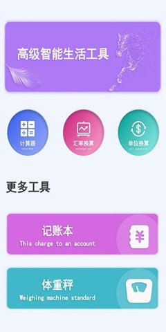 照片同步助手app